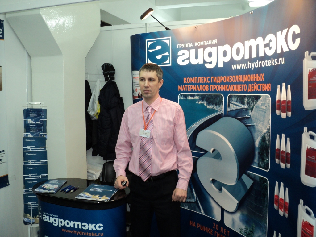 В Новосибирске состоялась международная строительная выставка «СТРОЙСИБ – 2011»